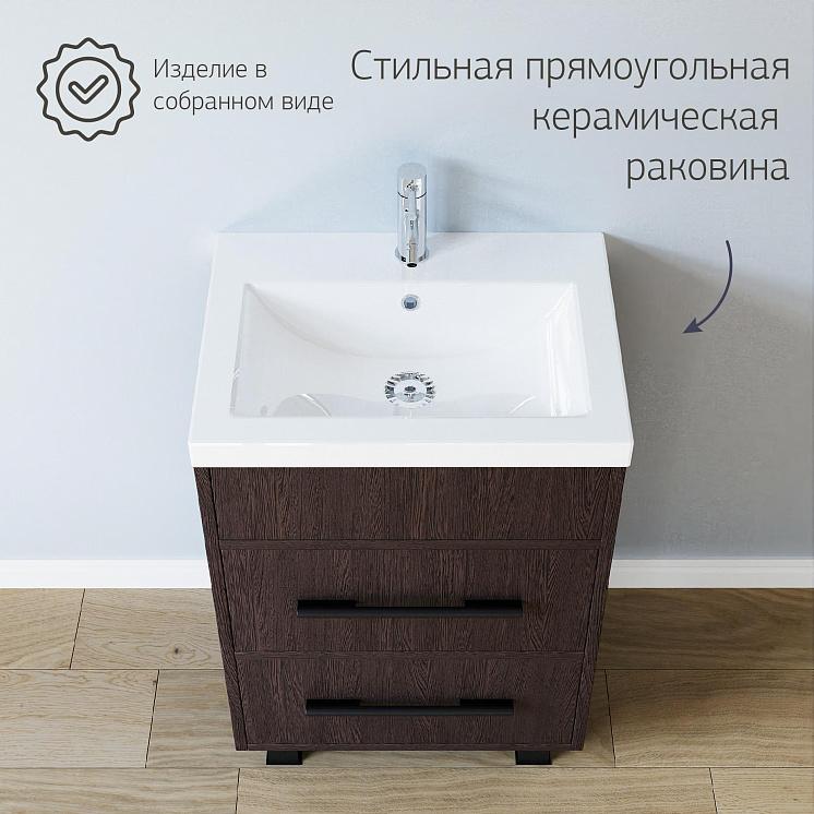 Комплект мебели для ванной Чили 60 Венге