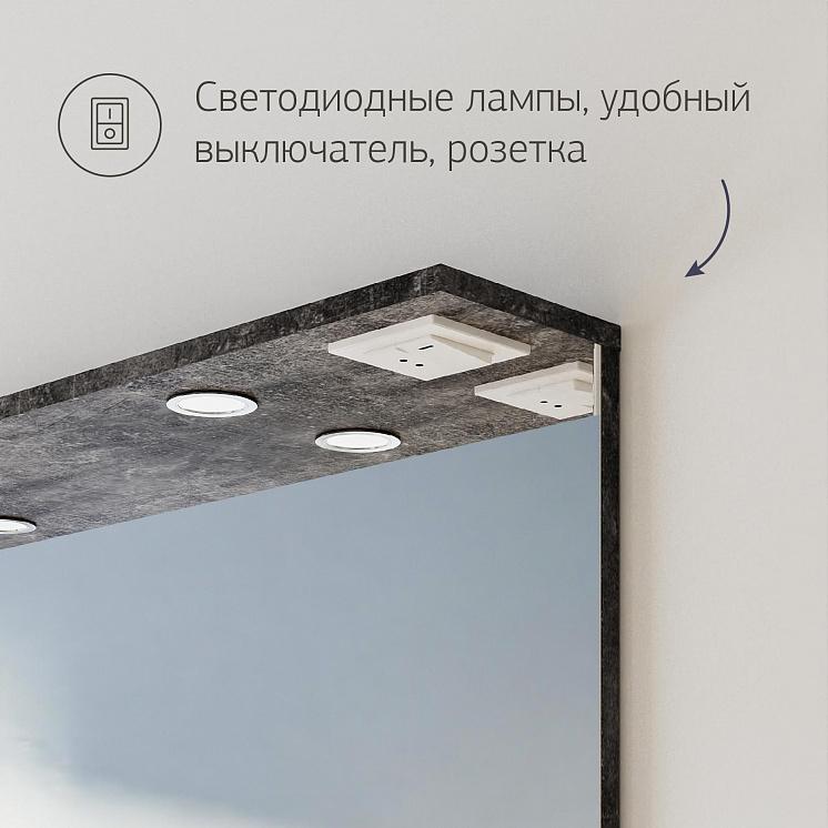 Зеркало для ванной Чили 90 цемент