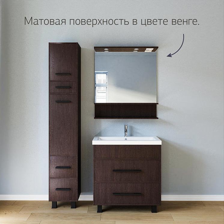 Зеркало для ванной Чили 80 Венге