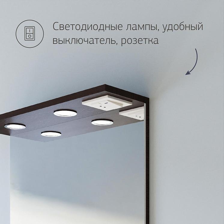 Комплект мебели для ванной Чили 60 Венге