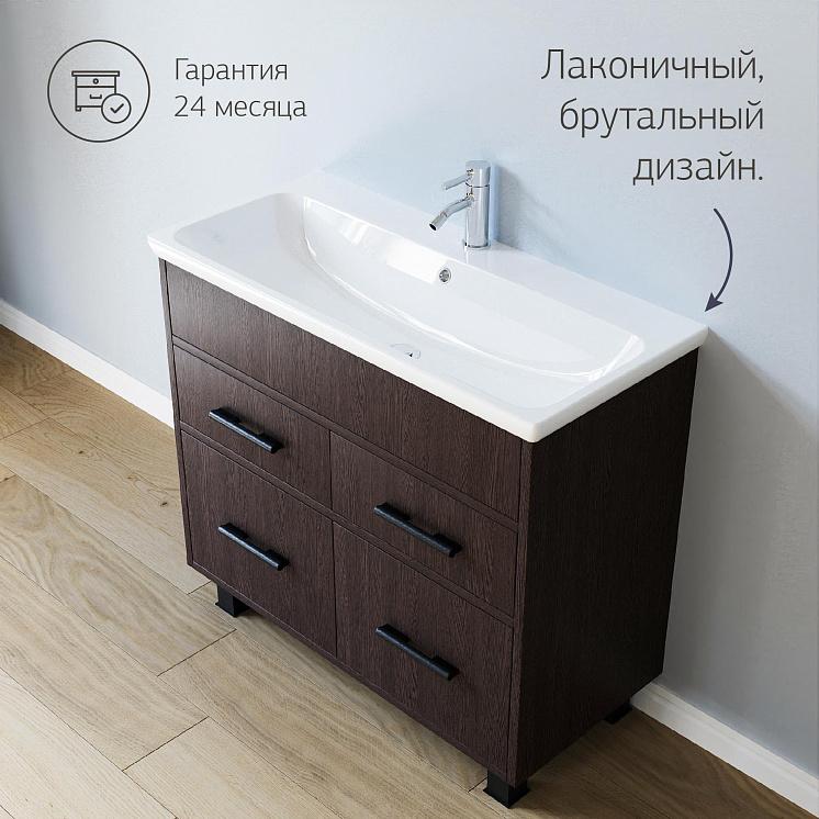 Комплект мебели для ванной Чили 90 Венге Адриана
