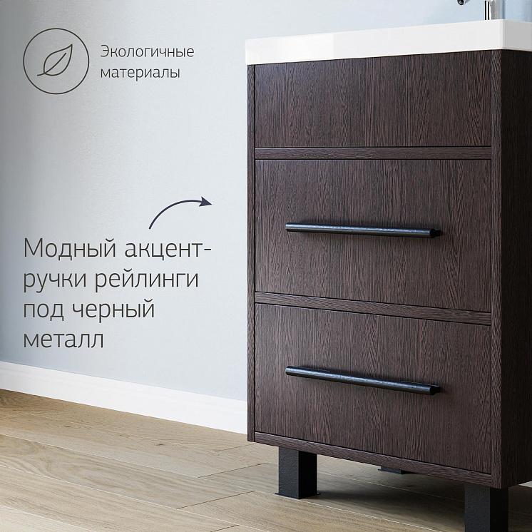 Комплект мебели для ванной Чили 60 Венге