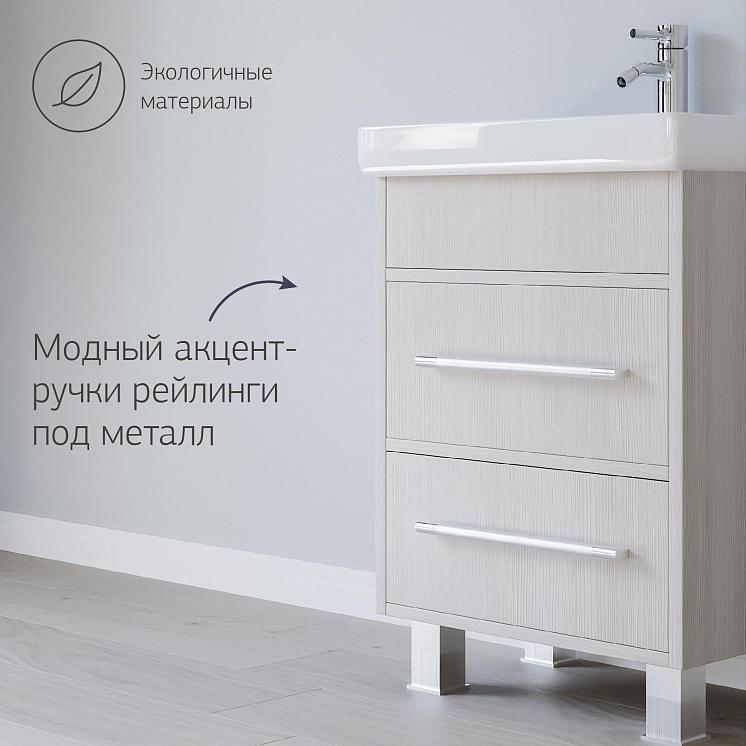 Тумба с раковиной для ванной Чили 55 Светлая лиственница