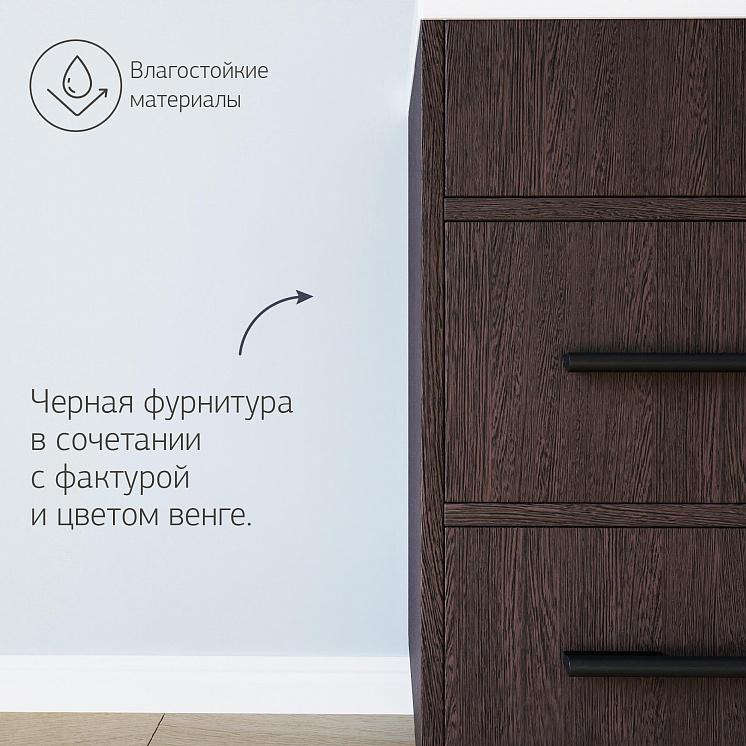 Комплект мебели для ванной Чили 60 Венге