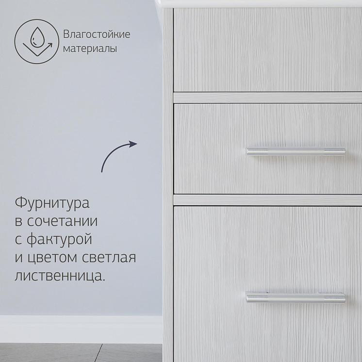 Комплект мебели для ванной Чили 90 Светлая лиственница Адриана