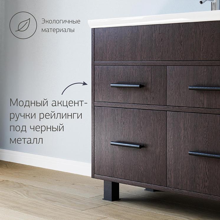 Комплект мебели для ванной Чили 90 Венге Адриана
