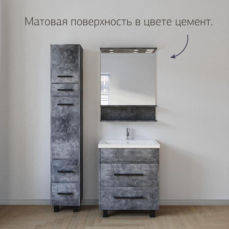 Зеркало для ванной Чили 70 цемент