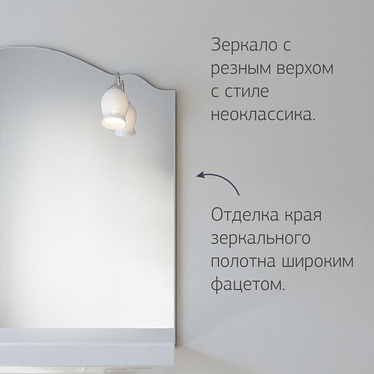Зеркало для ванной Анна 90 Белая
