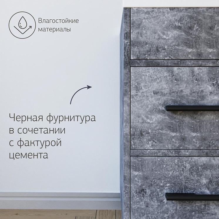 Тумба с раковиной для ванной Чили 60 цемент