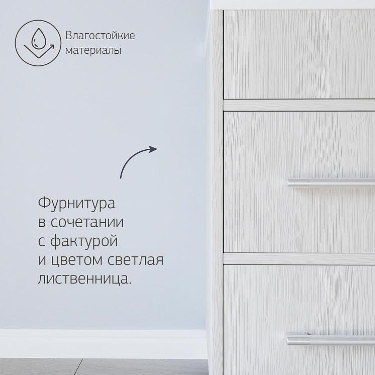 Тумба с раковиной для ванной Чили 60 Светлая лиственница